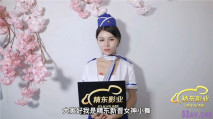 [華語AV] 猥瑣房客偷窺美女房東被發現 被房東捆起來玩女王遊戲