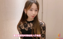 最新極品貌美網紅女神▌小桃醬 ▌全新挑戰 做愛時打電話給別人 肉棒頂住花蕊強忍快感 剎那吟聲綿綿不絕