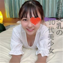 【※曾經是童星】10代現役2年級學生。 皮膚白皙美肌F罩杯美少女的身體精華部分。 治癒系的可愛笑容，深深地吸引著粉色的奶頭，這是人生中第一次大量內射。