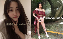 頂級小學老師反差婊大尺度做愛自拍視頻，居然去應聘當小學老師了，這麼騷 怎麼為人師表呀？完整版