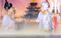 華語AV 嫦娥下凡強上肉體凡胎二郎神