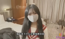 [國產自拍] 聖誕特輯極品網紅UP美少女▌鈴木君▌我的會長大人 王者榮耀蘿莉會長聖誕約炮體驗 火力輸出JK黑絲少女