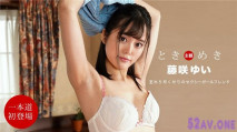  010322_001 ときめき 〜尽くす女〜