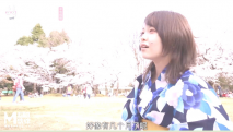 兔子先生《爸氣十足》EP9和服妹妹賞櫻花 新人 冬月結衣