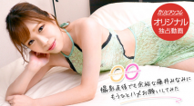 One more time, One more fuck ～撮影直後でも余裕な藤井みなみにもうひとハメお願いしてみた～藤井みなみ