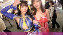【渋谷ハロウィン2021】二人組コスプレ美女をナンパ成功！エロチャイナ服を着たスレンダー美脚のお姉さんは攻めも受けも両方イケる万能選手！乳首いじりのテクもオマ●コの敏感具合もカンペキ！