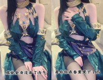 長開了爆乳身材尤物女神▌安安老師 ▌御姐Cos迦南被迷姦 陽具抽送快感卻那麼真實失禁噴尿